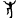 Danser le gerk (gerk)